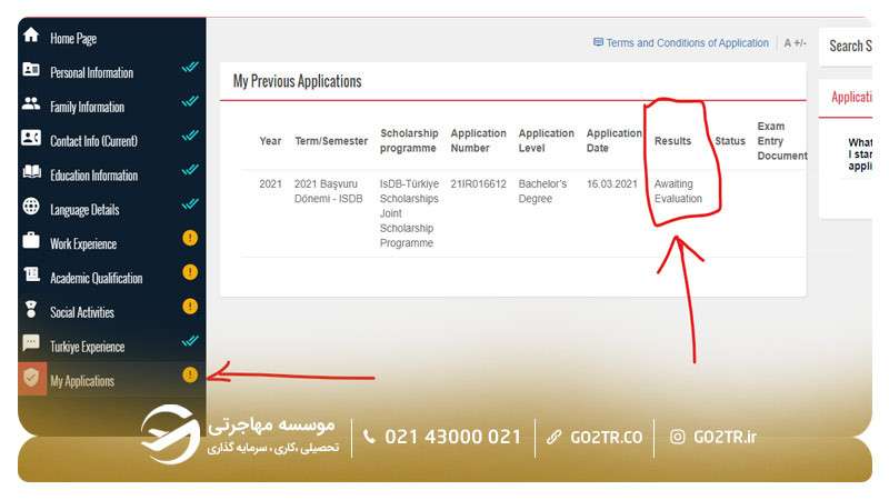 مرحله ششم ثبت‌نام ترکیه بورسلاری