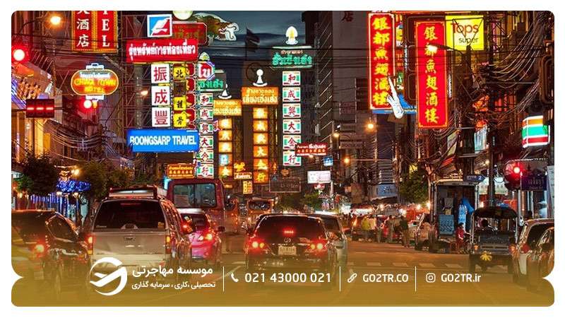 محله چینیها