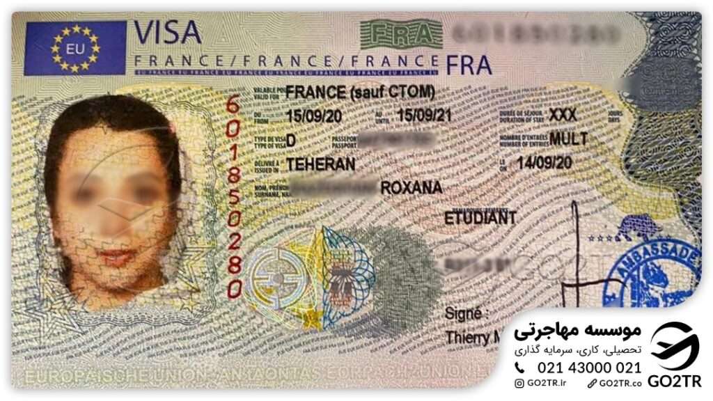 پرونده موفق پذیرش بدون مدرک زبان شماره ۱