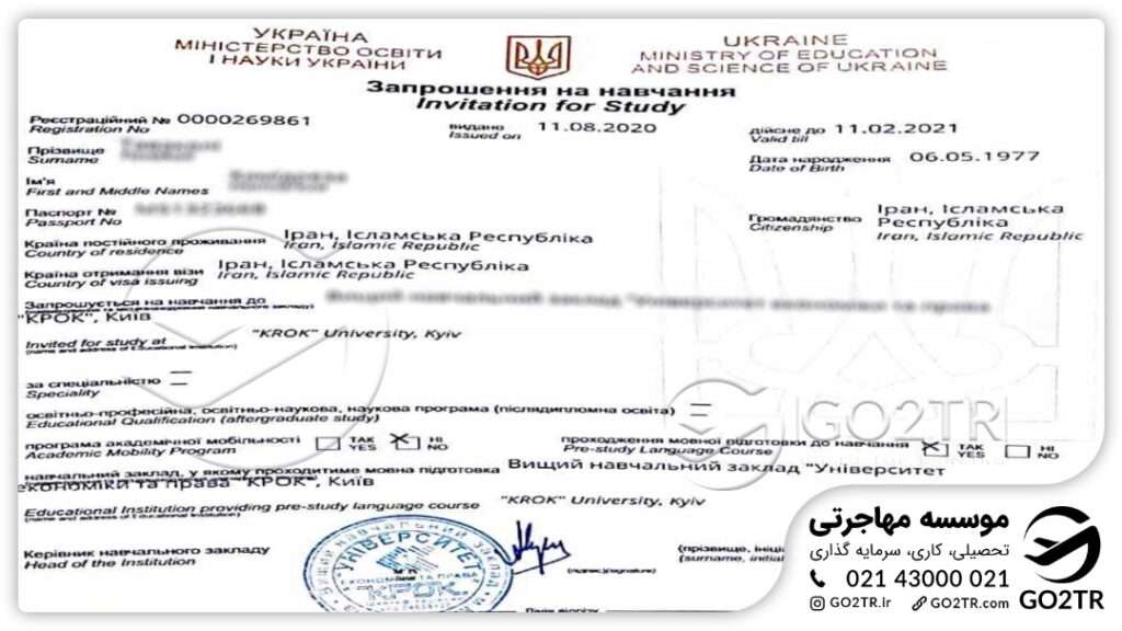 پرونده موفق پذیرش بدون مدرک زبان شماره ۴