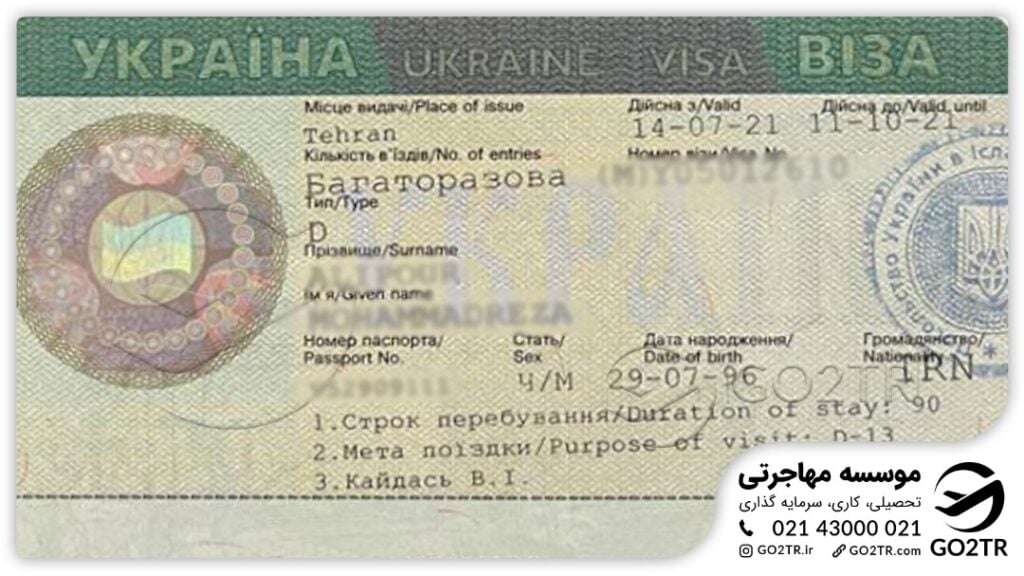 پرونده موفق پذیرش بدون مدرک زبان شماره ۱۲