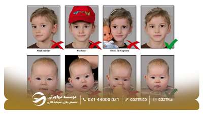 نمونه صحیح عکس بیومتریک نوزادان و کودکان