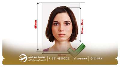 نمونه عکس بیومتریک