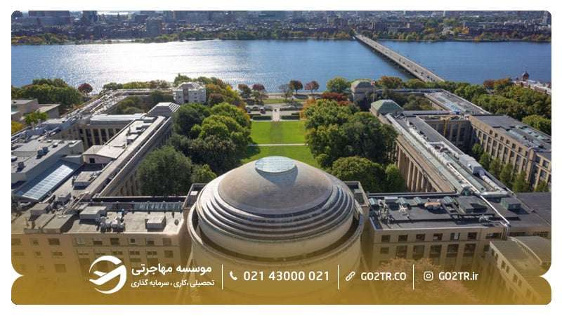 نمایی از دانشگاه MIT