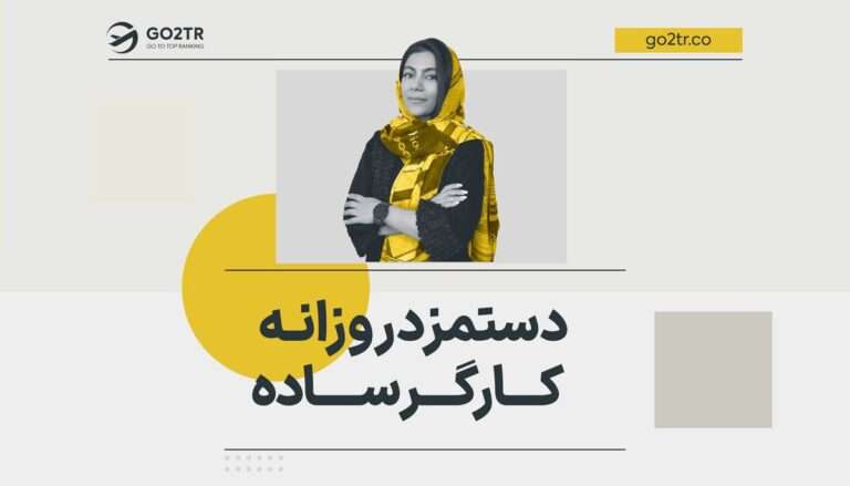 دستمزد روزانه کارگر ساده در عمان