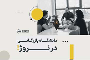 دانشگاه بازرگانی نروژ