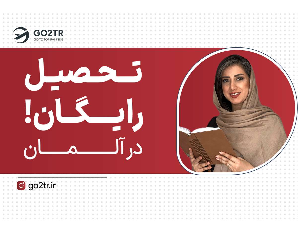 آلمان اولین مقصد مهاجر پذیر اروپا!