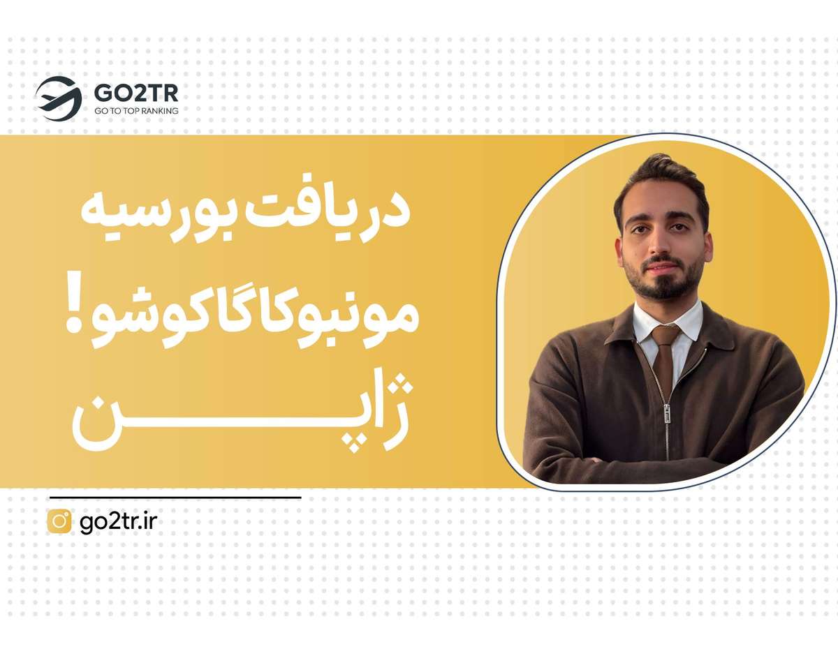 حتی پول بلیط هواپیما هم نده!