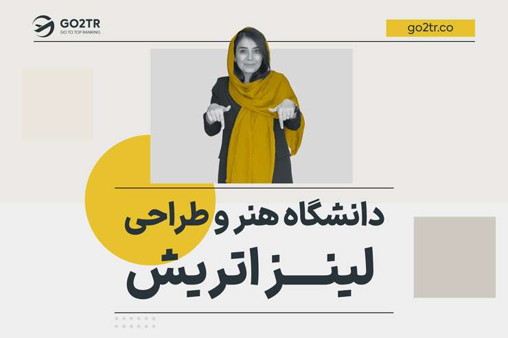دانشگاه هنر و طراحی لینز اتریش