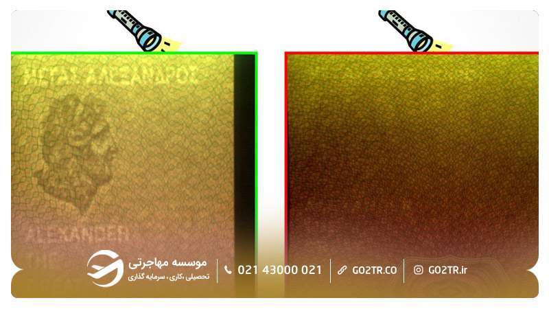 تفاوت واترمارک ویزای جعلی و واقعی