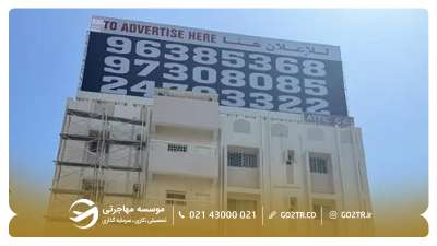 نمونه خانه برای اجاره در عمان
