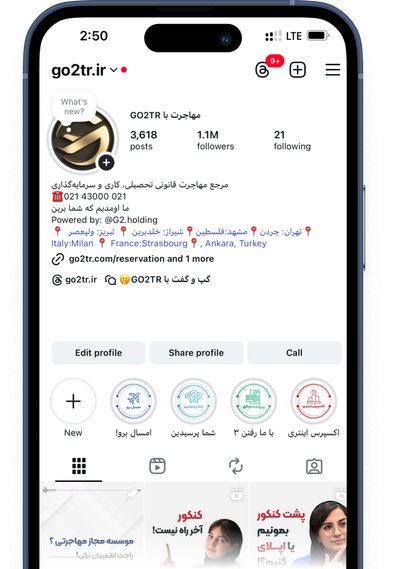 صفحه اینستاگرام گوتوتیآر