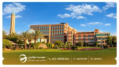 تصویر شماره ۱ دنشگاه لاهور پاکستان