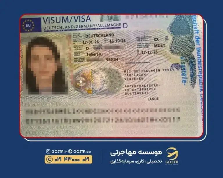پرونده موفق ویزای تحصیلی آلمان توسط گوتوتی آر