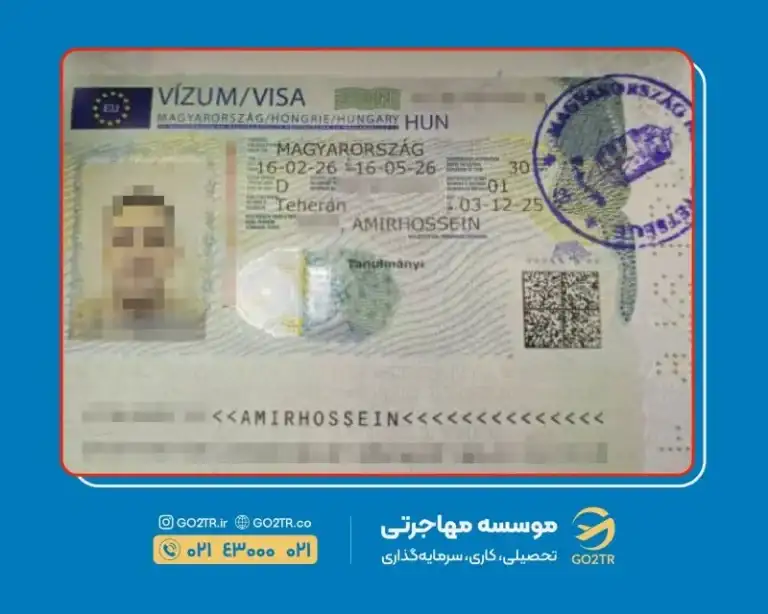 پرونده موفق ویزای تحصیلی مجارستان توسط گوتوتی آر