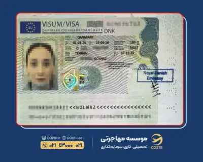 پرونده موفق ویزای تحصیلی دانمارک توسط گوتوتی آر