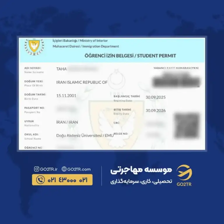 پرونده موفق ویزای تحصیلی قبرس شمالی توسط گوتوتی آر