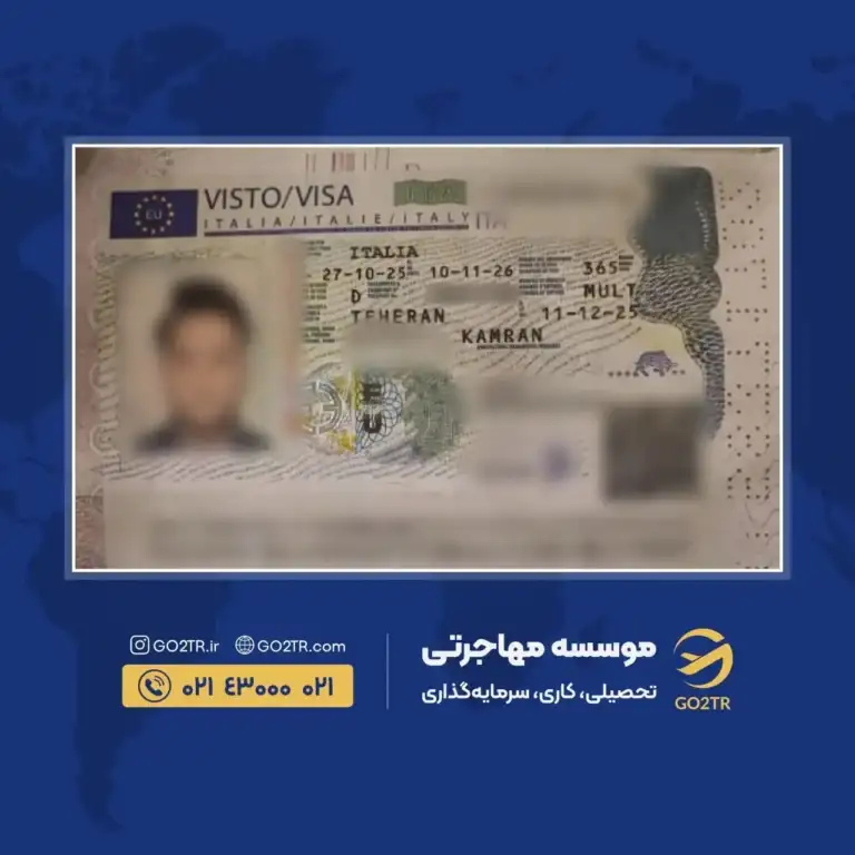 پرونده موفق ویزای تحصیلی ایتالیا توسط گوتوتی آر