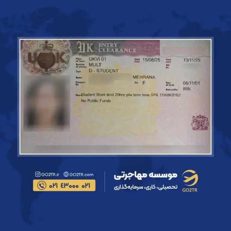 پرونده موفق ویزای تحصیلی انگلستان توسط گوتوتی آر