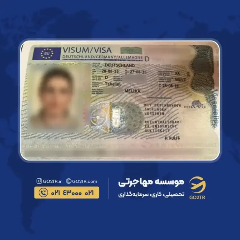 پرونده موفق ویزای تحصیلی آلمان توسط گوتوتی آر