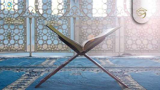 دین در افغانستان